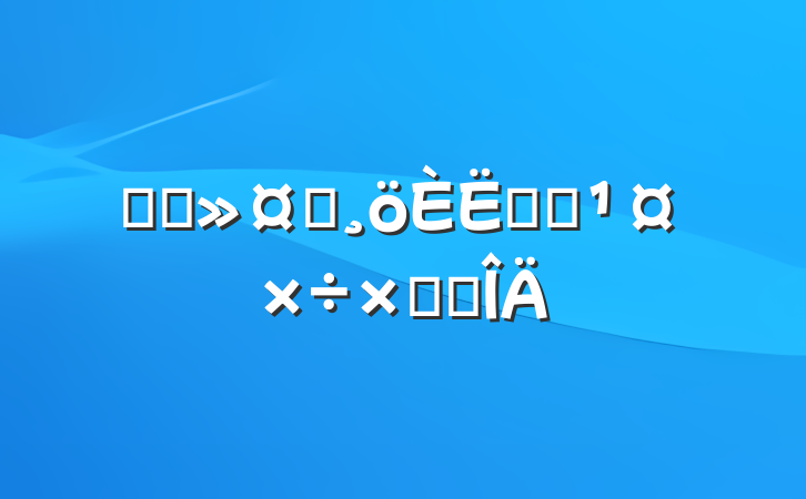 ҽԺʿʵϰܽ᷶