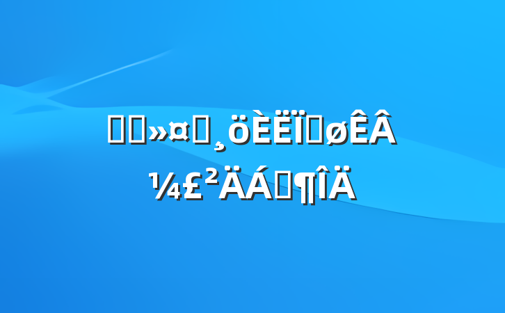 ҽԺʿȽ¼Ϸ