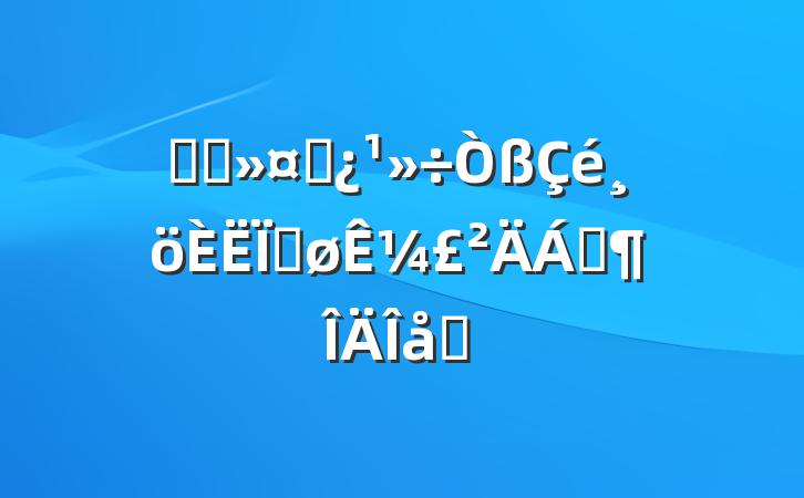 ҽԺʿȽ¼Ϸƪ