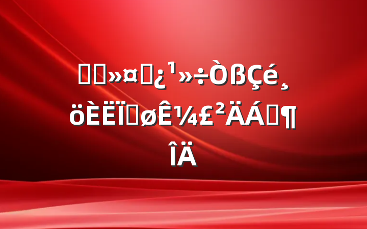 ҽԺʿȽ¼Ϸ
