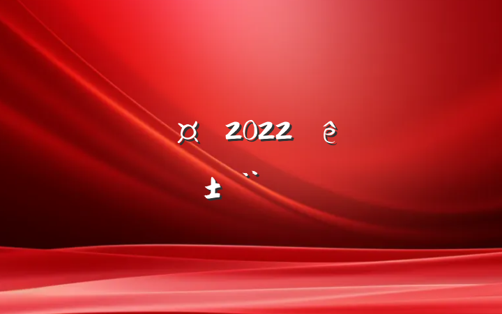 ҽԺʿ2022ְ淶ƪ
