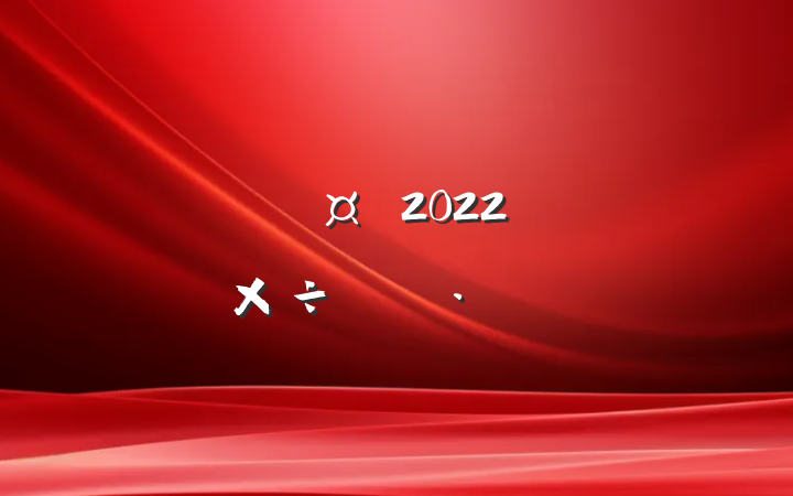 ҽԺʿ2022깤ƻ