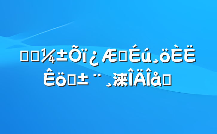 ҽԺҽְ淶ƪ