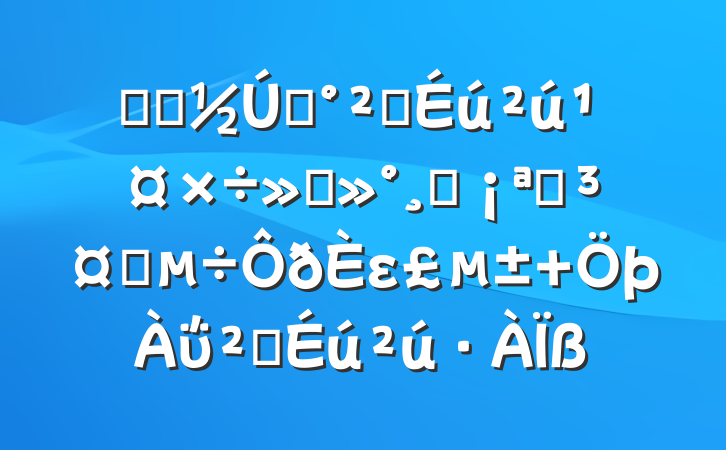 ҽԺǰȫὲ塪Ժǿε ΰȫ