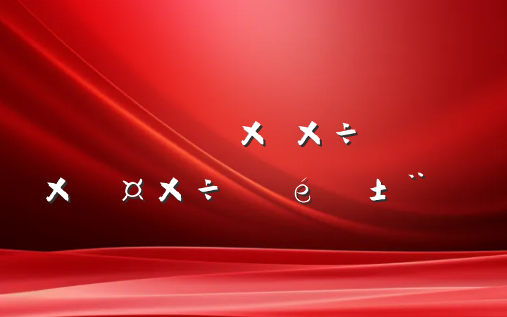 ҽԺչ幤ڽ̹