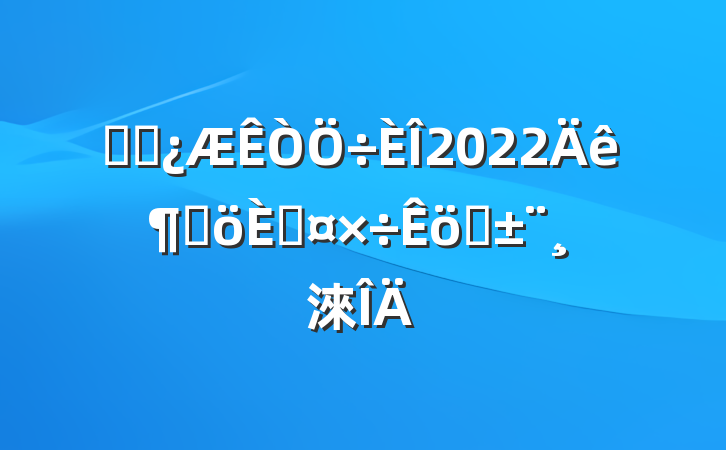 ҽԺ2022ȸ˹ְ淶