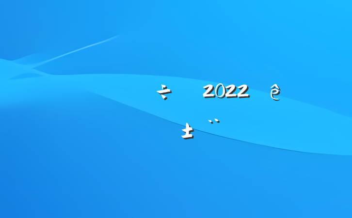 ҽԺ2022ȸְ淶