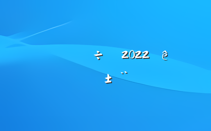 ҽԺ2022ְ淶