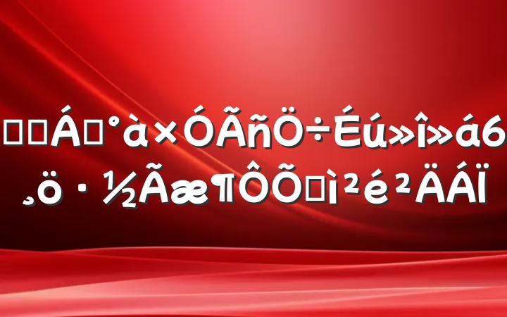 ҽԺ쵼6ռ
