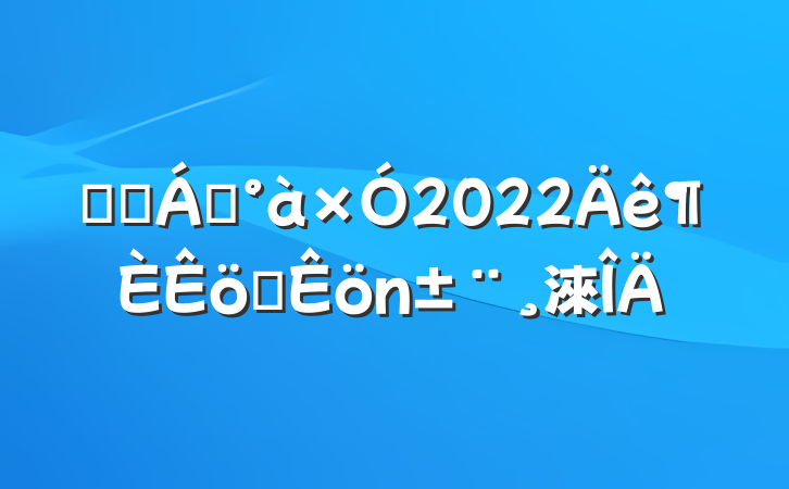 ҽԺ쵼2022ְ淶
