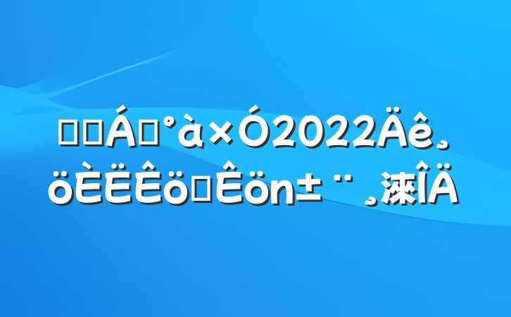 ҽԺ쵼2022ְ淶