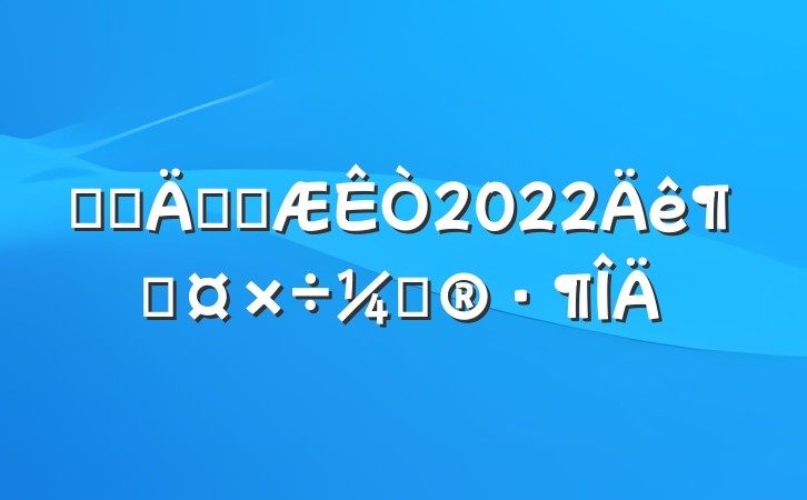 ҽԺڿƿ2022ȹƻ