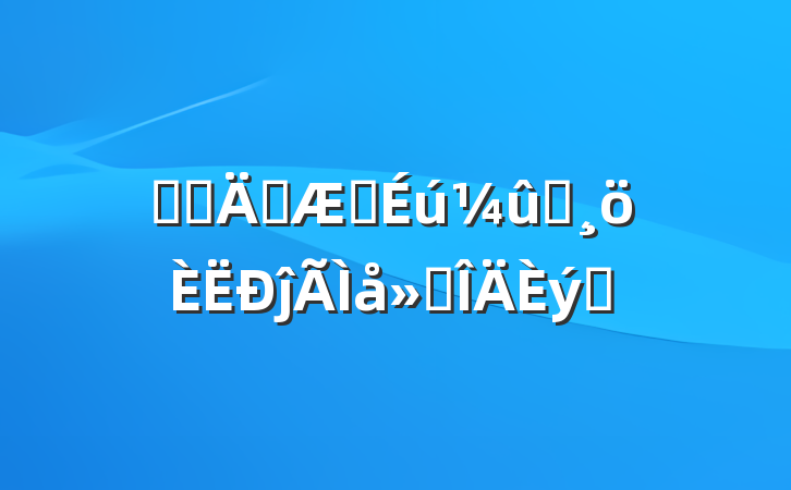 ҽԺڿҽϰĵ᷶ƪ