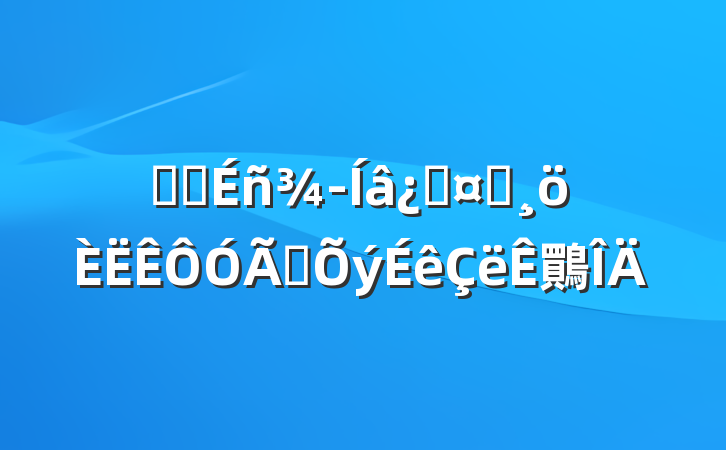 ҽԺƻʿת鷶