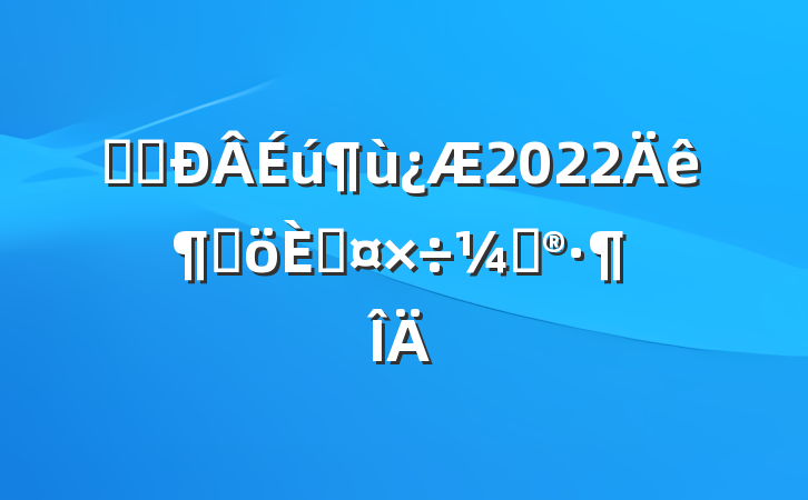 ҽԺ2022ȸ˹ƻ