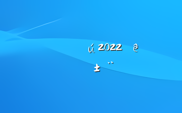 ҽԺۿҽ2022ȸְ淶
