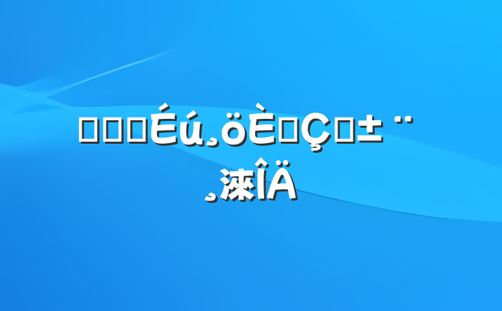 ҽԺҽ˴ְ淶