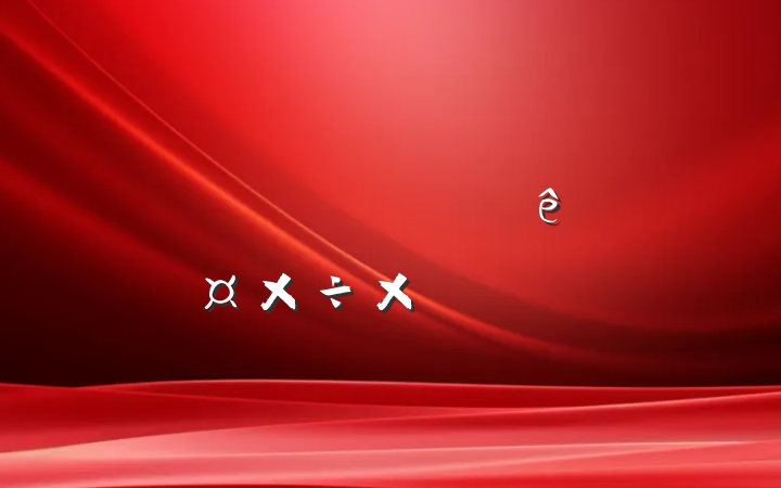 ҽԺҽԱչܽᱨ淶