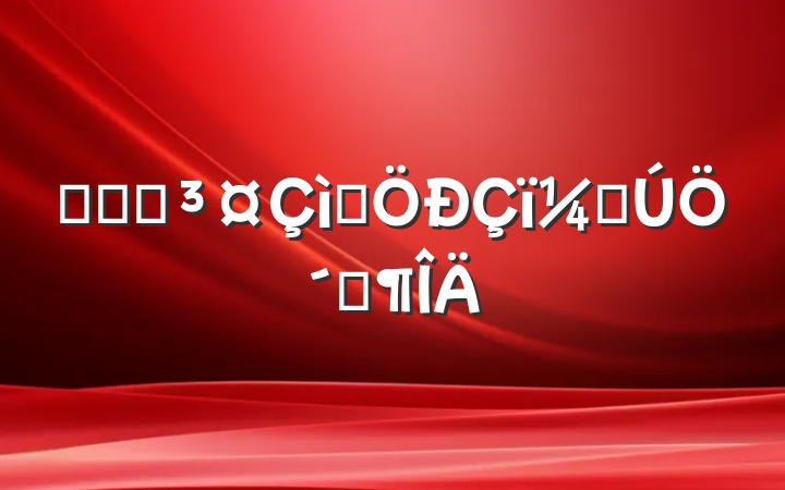 ҽԺԺףѽ´ʷ