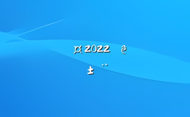 ҽԺԺ2022ְ淶