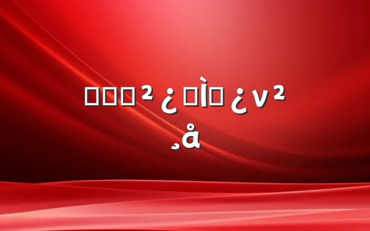 ҽԺ֧ר⵳ν