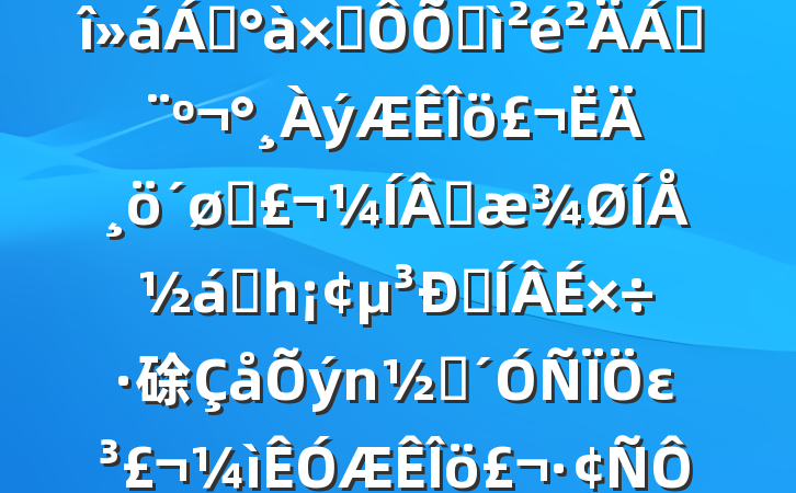 ҽԺ2024쵼ӶռϣĸͷɹŽͳһԼ硢ࡢε٣20250120