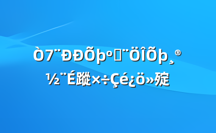 ͷ蹤㱨
