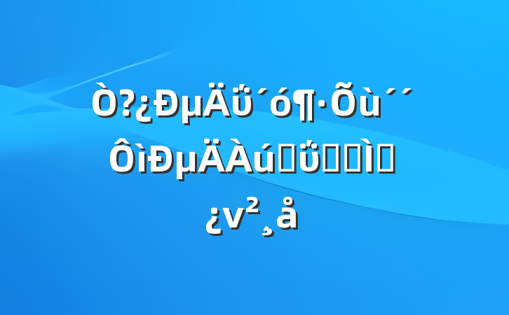 µΰµʷΰҵר⵳ν
