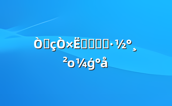 Ʒ׻ʵʩοģ
