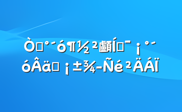 ԡ󶽲顱ƶʵ