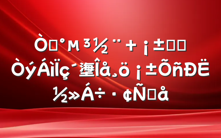 ԡ+ģʽ塰˽Ը