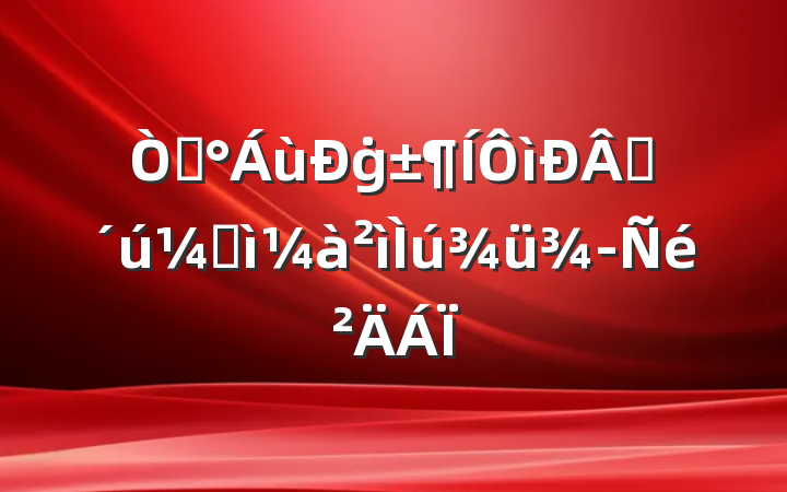 ԡġʱͼ
