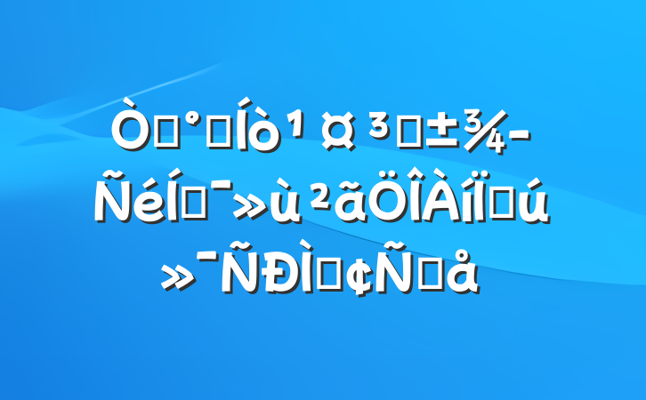 ԡǧ򹤳̡ƶִַԸ