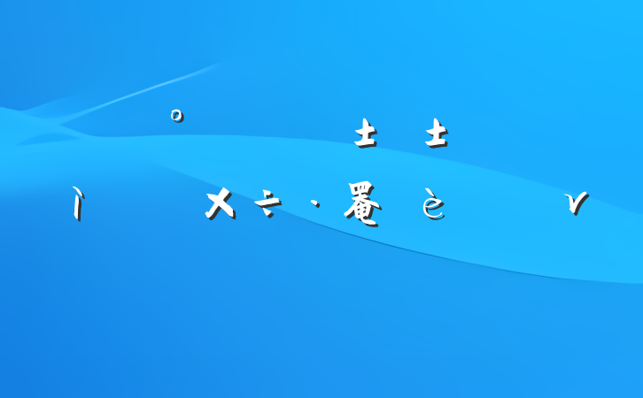 ԡء罨ר⵳ν
