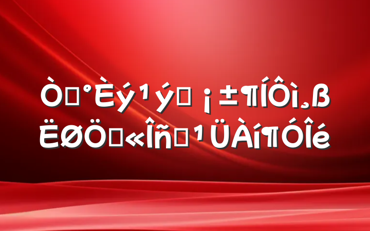 ԡӲʹԱ