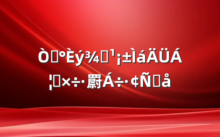 ԡ۽ת罻Ը