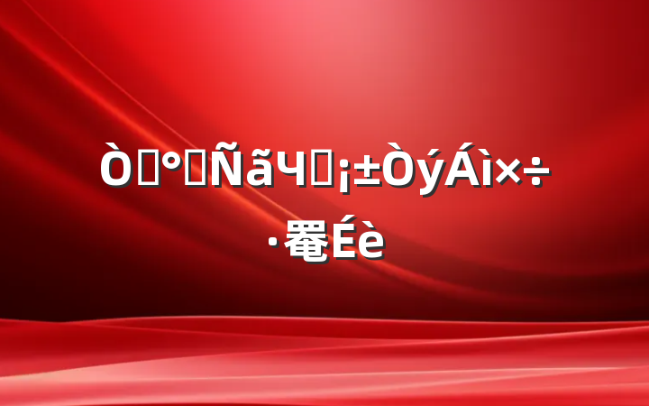 ԡͷЧӦ罨
