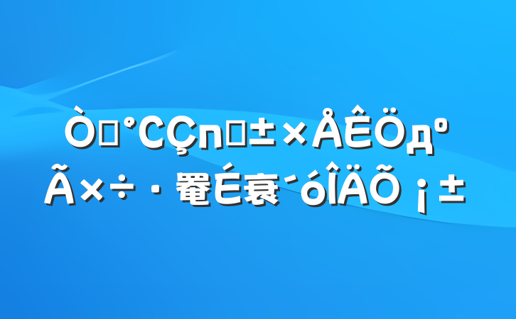 ԡСпڡд罨衰¡