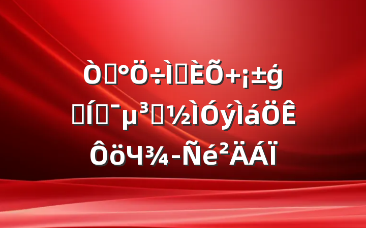 ԡ⵳+ģʽƶԱЧ