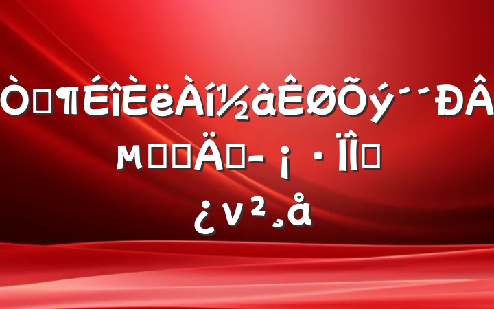 ԡµķḻںΪ⵳ν