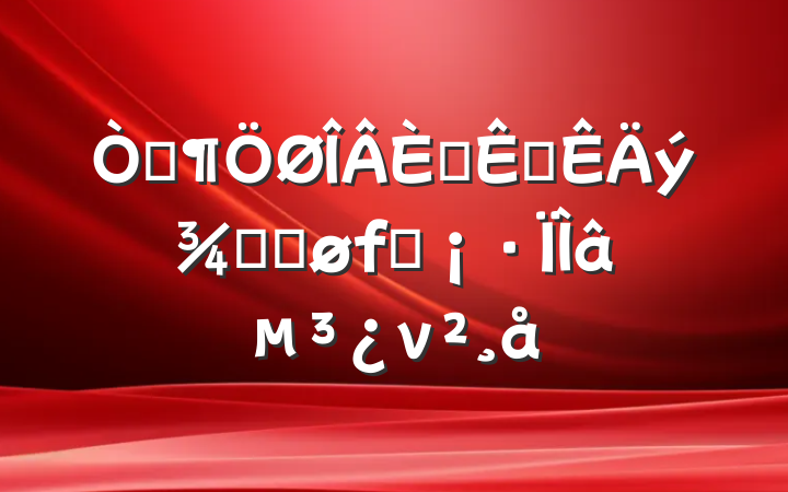 ԡ뵳Ĵ۷ܽΪ⵳ν