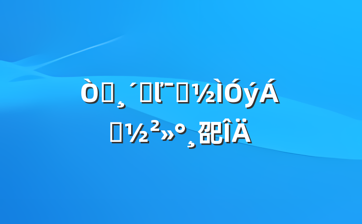԰ٸľʾ쵼巶