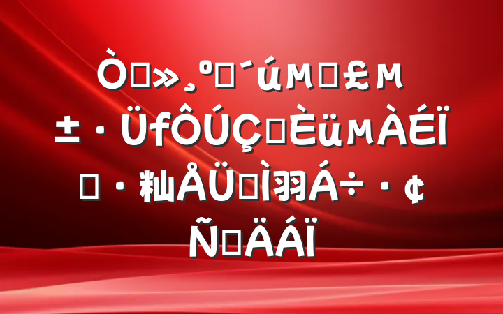 Բʱĵഺӭ籼ר⽻Բ