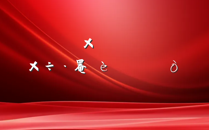Գ׵Ҹ罨
