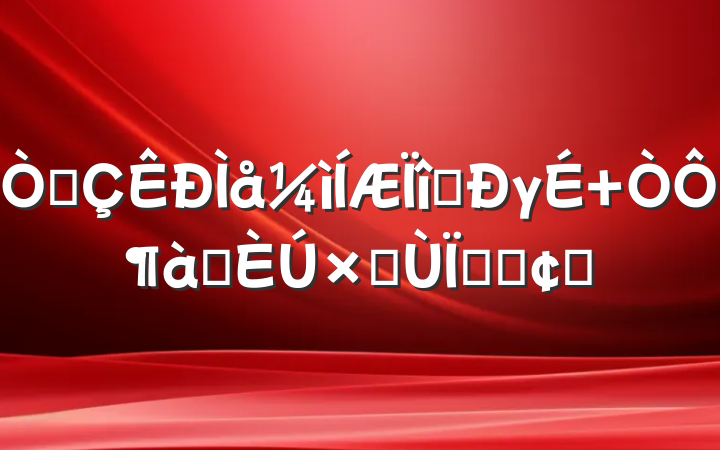 ԳĿγ ԶԪʴسǷչ