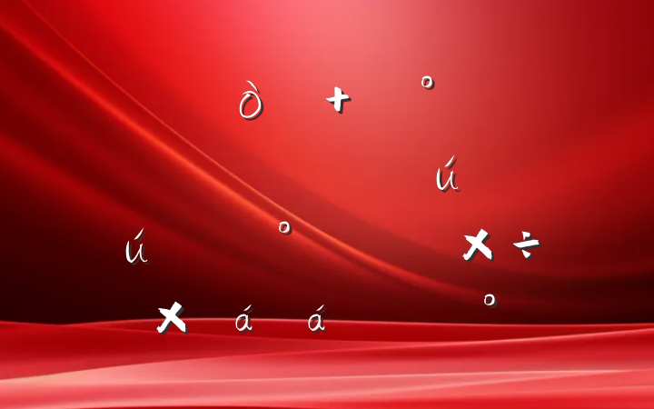 Դ֮ ȫϡȫذȫչṤܽϵĽ