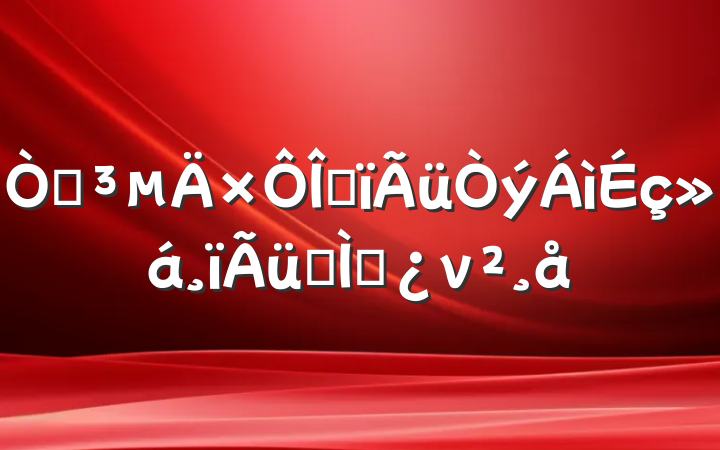 ԵҸר⵳ν