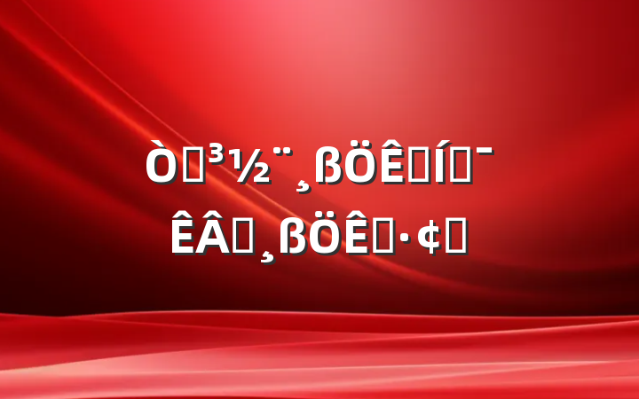 Եƶҵչ