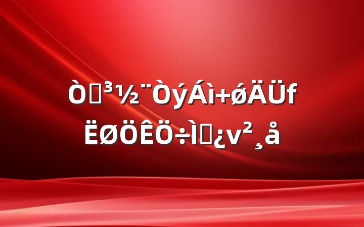 Ե ǿ⵳ν