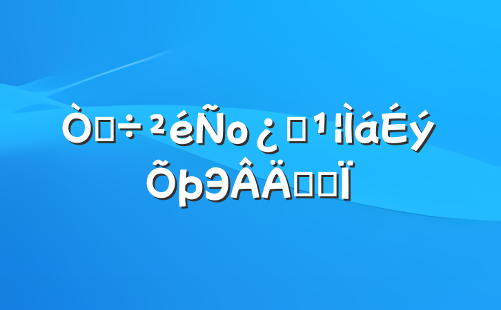 Եо֮Эְ֮Ϊ